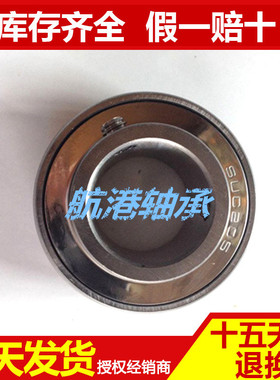 不锈钢外球面轴承SUC204 UC205 UC206 UC207 UC208 209 210 UC211
