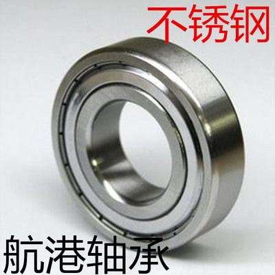 不锈钢轴承S6200 S6201 S6202S6203S6204S6205S6206