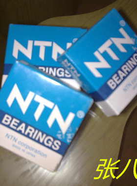 日本 NTN 轴承 FL683ZZ FL684ZZ FL685ZZ FL686ZZ FL674ZZ
