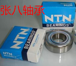 NTN 原装 进口 深沟球轴承6805ZZ/2RS 旧型号 61805 轴承