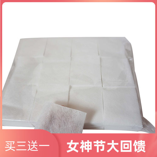 韩式半永久一次性卫生加厚化妆