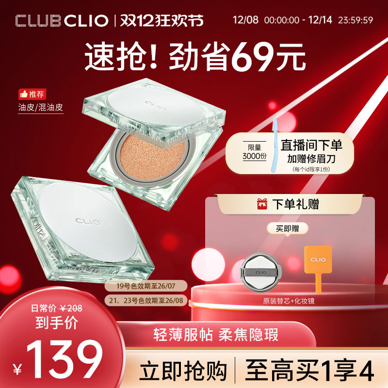 clioŷ̱涨ױ͸όױ覷۵סڡ 139.04Ԫ