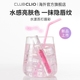 上市 官方新品 clio珂莱欧水漾苏打唇彩唇釉唇蜜水光滋润显白女
