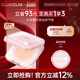 上市 新品 CLIO珂莱欧晶透遮瑕气垫精华粉底霜粉奶冻水光干性