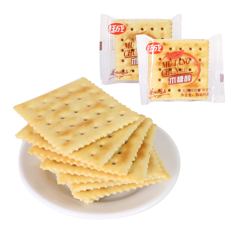 旺成木糖醇无蔗糖梳打饼干甜梳打苏打散装代餐散称办公室休闲包邮