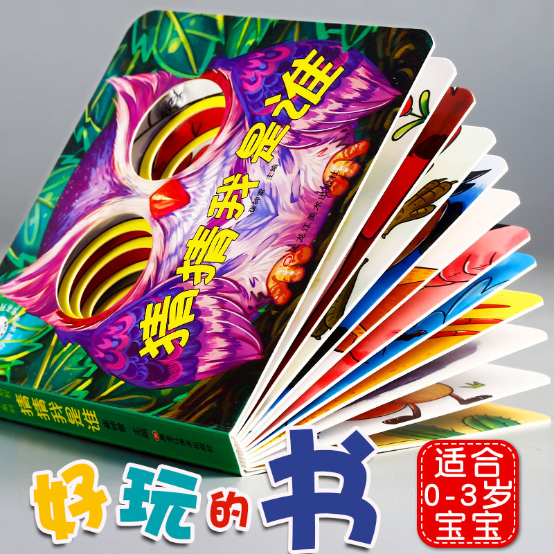 网友分享在meiguo.com的图片