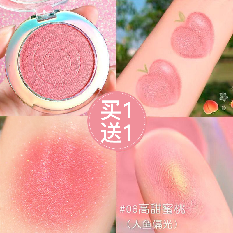 卡姿兰裸妆自然裸妆腮红