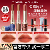 限定新款 卡姿兰口红雾吻女雾面丝绒哑光持久显白不易掉色正品