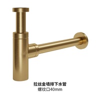 嘉斯柏麗衛(wèi)浴拉絲金入墻式墻排不銹鋼下水器下水管七字形