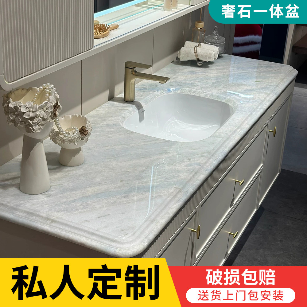 【高端设计师定制】蓝水晶奢石陶瓷盆无缝连接实木烤漆浴室柜法式图片