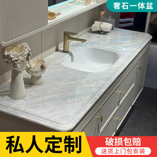 【高端设计师定制】蓝水晶奢石陶瓷盆无缝连接实木烤漆浴室柜法式