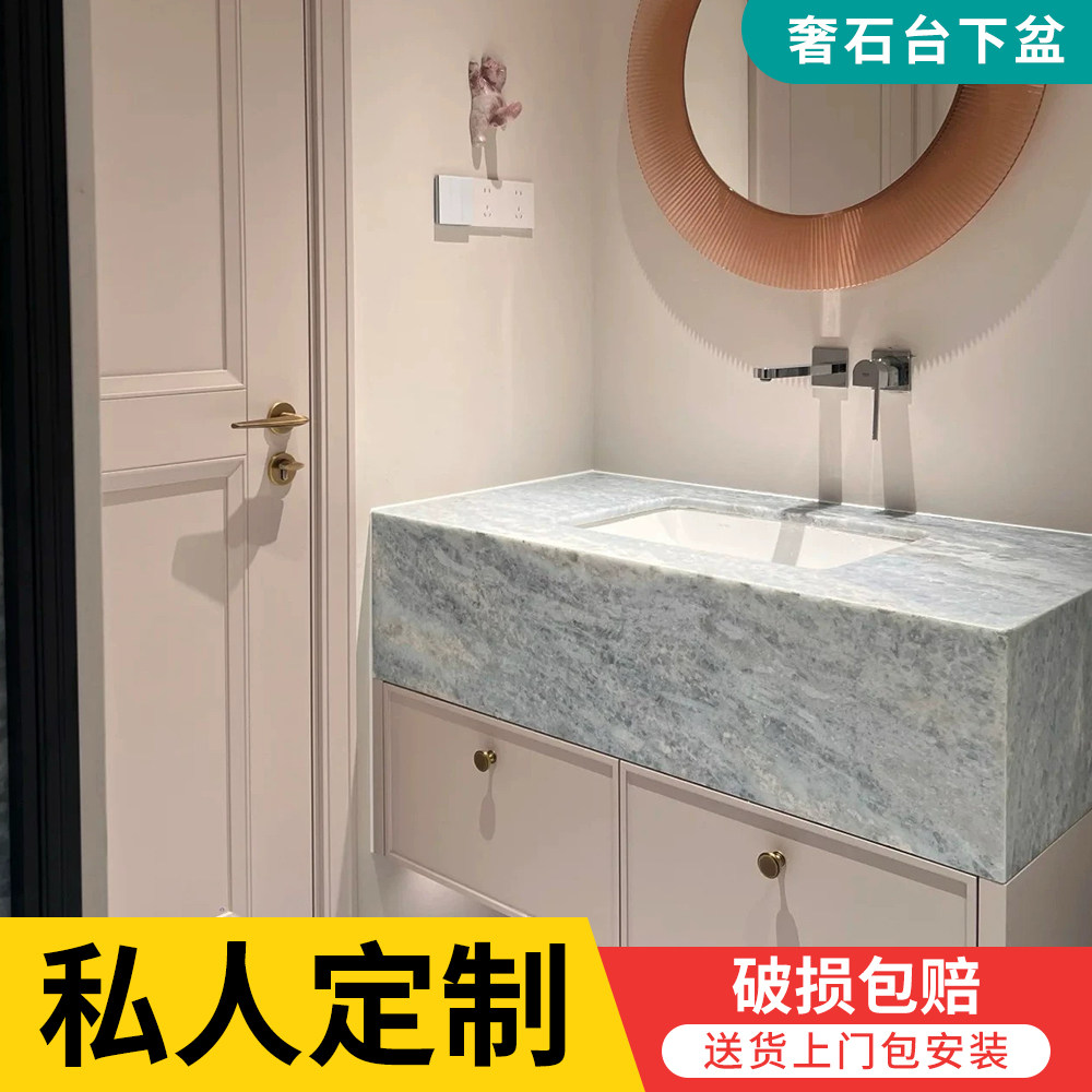 【高端设计师定制】蓝水晶天然奢石台下盆实木烤漆浴室柜洗脸盆