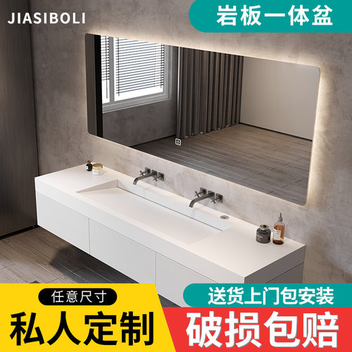 嘉斯柏丽岩板现代简约