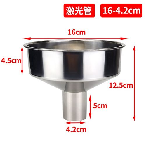 不锈钢大号16cm圆形漏斗