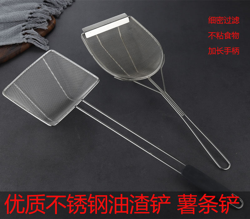 不锈钢炸炉油渣铲捞渣网捞渣勺滤油漏勺油渣网鸡排炸鸡店炸网工具,厨房/烹饪用具,漏勺/滤网勺,淘宝优惠券,粉丝福利购,淘宝优惠卷