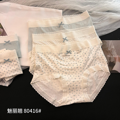 魅丽翘80416新款女士莫代尔内裤中高腰包臀抑菌内裆少女三角裤头