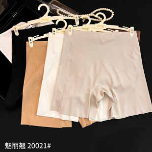 魅丽翘20021夏季粉底液隐形安全裤提臀收腹打底一裤多穿抑菌底裆
