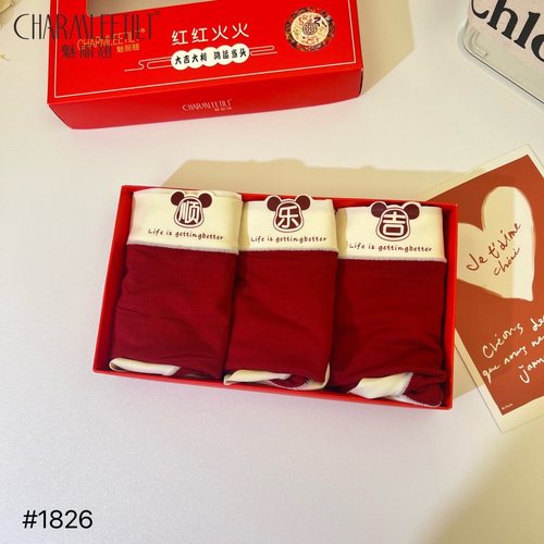 魅丽翘1827新年本命年莫代内裤红色女纯棉结婚内裤女士大红三角裤