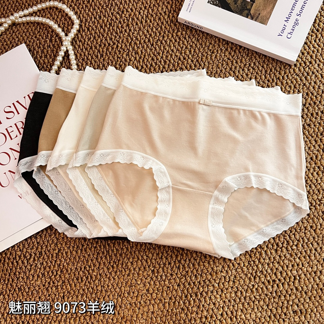 魅丽翘9073秋冬女士内裤暖暖棉羊绒感中腰包臀透气三角裤纯棉内裆