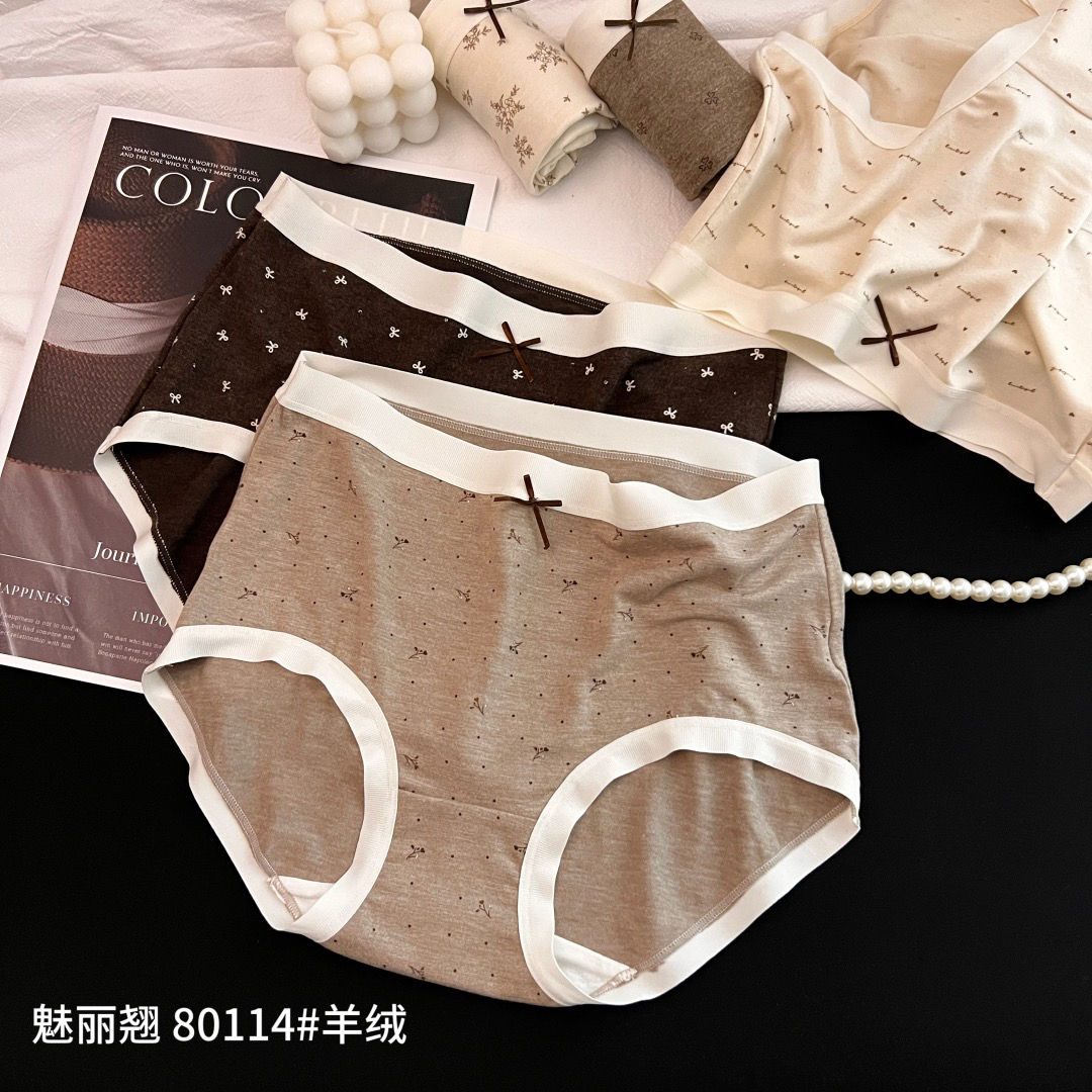 魅力翘80114秋冬新款中腰磨毛羊绒感内裤女抑菌裆透气包臀三角裤