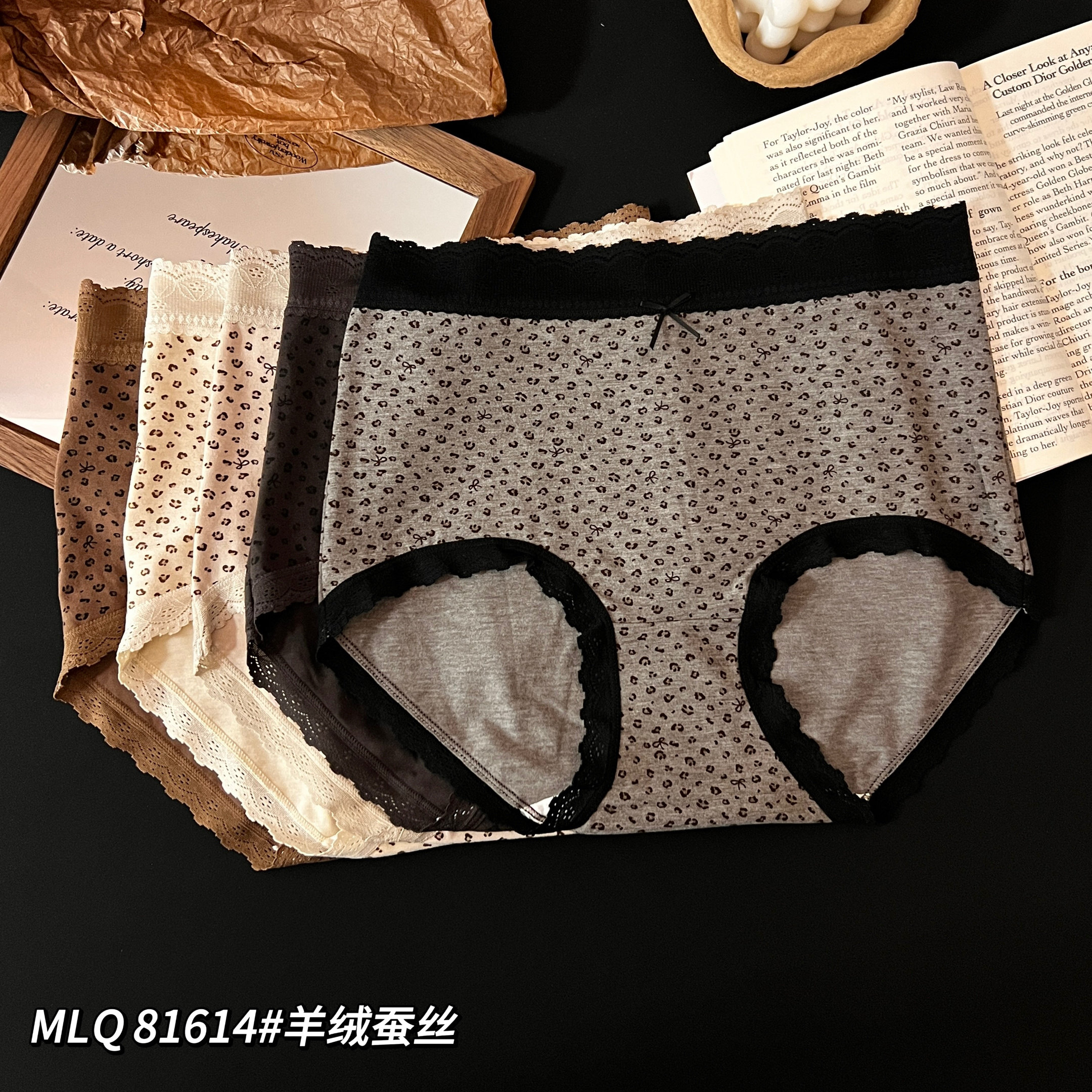 魅力翘26秋冬磨毛羊绒中高腰豹纹内裤女桑蚕丝抑菌内裆包臀裤头