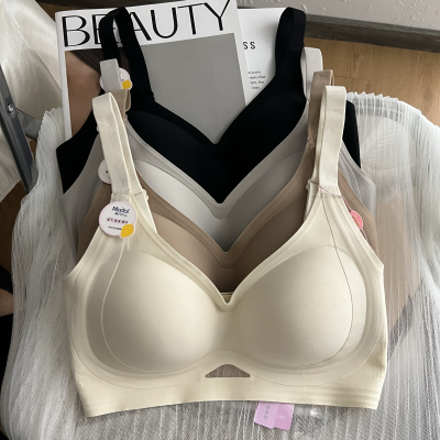 38莫代尔内衣女小胸聚拢显大无钢圈上托收副乳防下垂美背无痕文胸