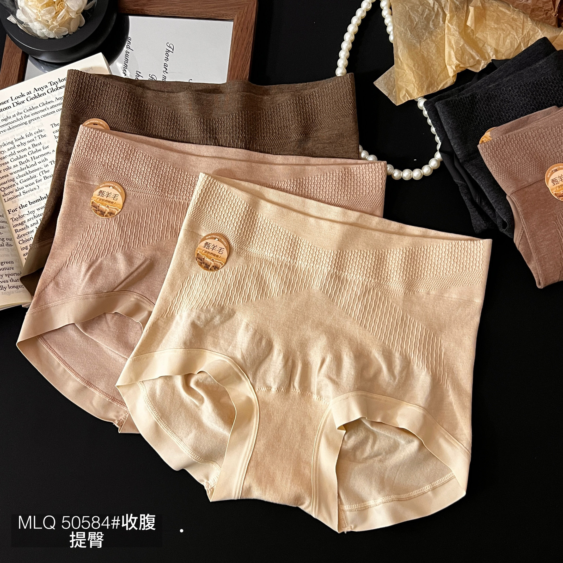 魅丽翘秋冬高腰收腹内裤女产后塑形抑菌内裆强压翘臀塑型美体裤头