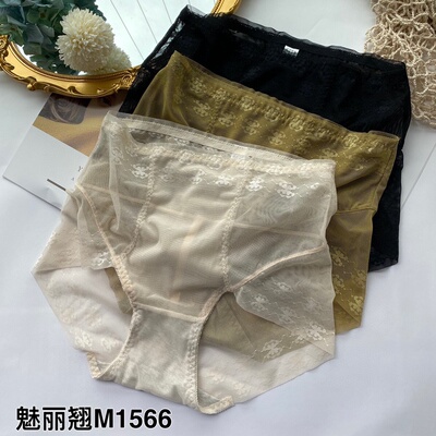 魅力高腰内裤女蕾丝性感网纱薄透视提臀收腹大码纯棉裆无痕三角裤