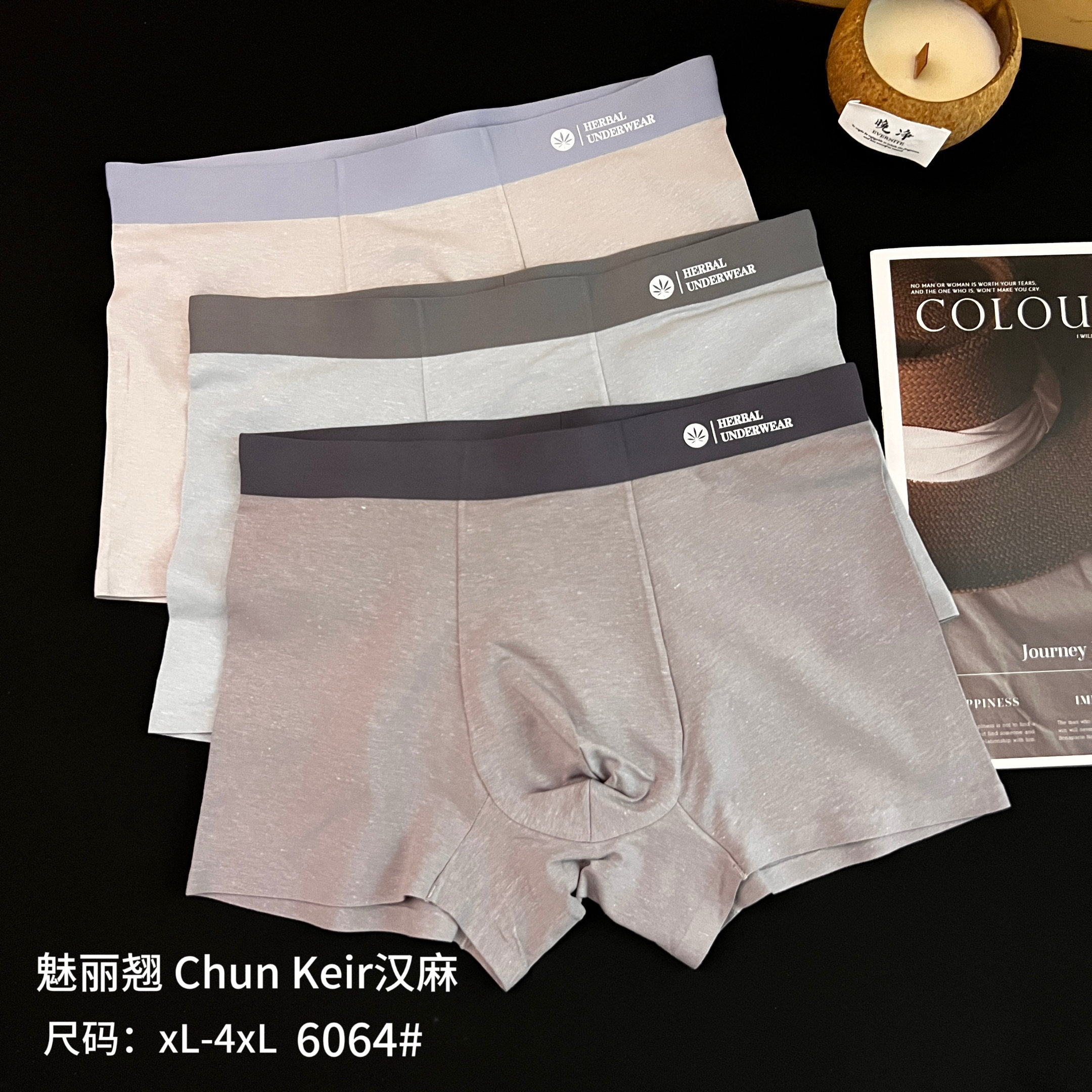 26新款6064莫代尔男士内裤柔软舒适蚕丝内裆平角裤衩纯棉四角短裤