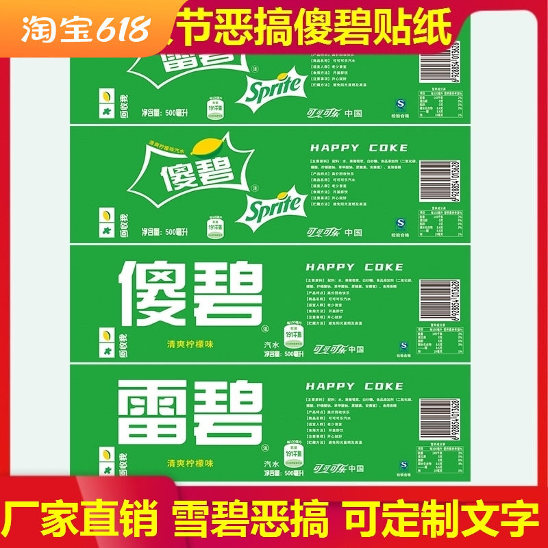太阳能梅森瓶灯LED星星灯萤火虫彩灯闪灯串灯满天星户外阳台装饰_虎窝淘