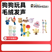 PETSVILLE派思维犬用绳结玩具中小型狗训练自嗨磨牙耐咬宠物玩具