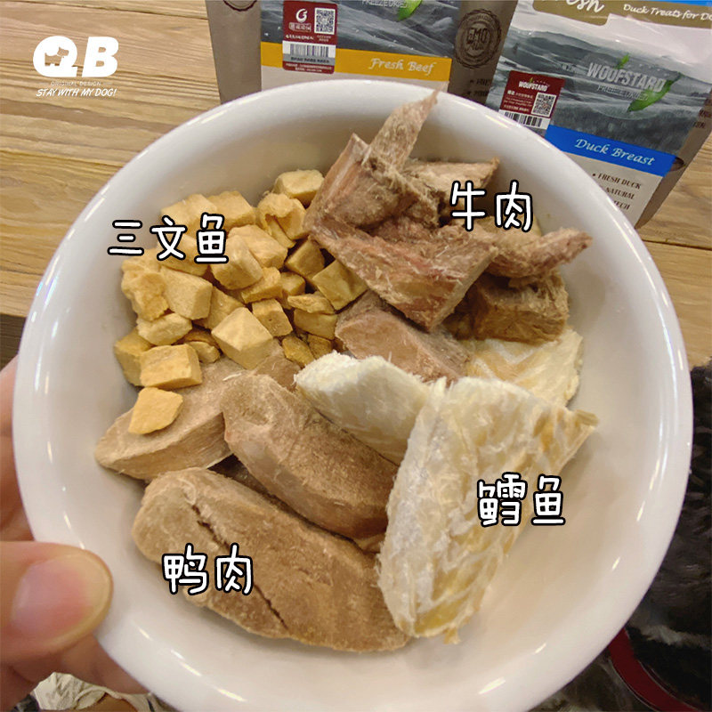 QB woofstard嗗达天然鲜肉高蛋白鸡鸭牛肉三文鱼冻干宠物狗零食