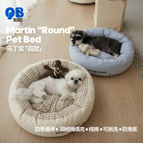 QB四季通用可拆洗狗窝纯棉圆形雪纳瑞泰迪窝垫床宠物窝猫窝防滑底
