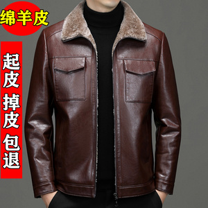 冬装男绵羊皮皮衣加绒加厚爸爸装高品质皮毛一体真皮夹克新款海宁