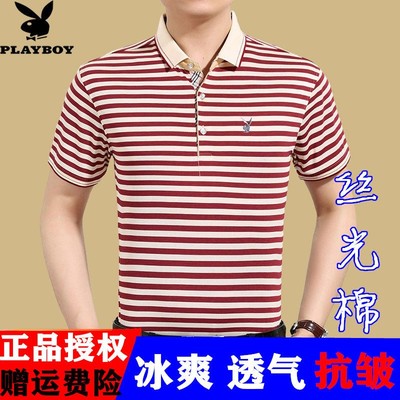 纯棉10厘米男装优惠商务休闲中年