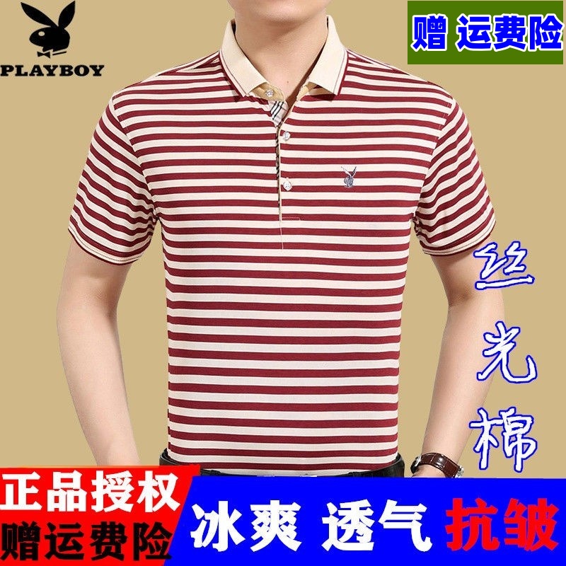花花男士公子短袖t恤条纹纯棉翻领夏季爸爸装潮流POLO衫新款大码