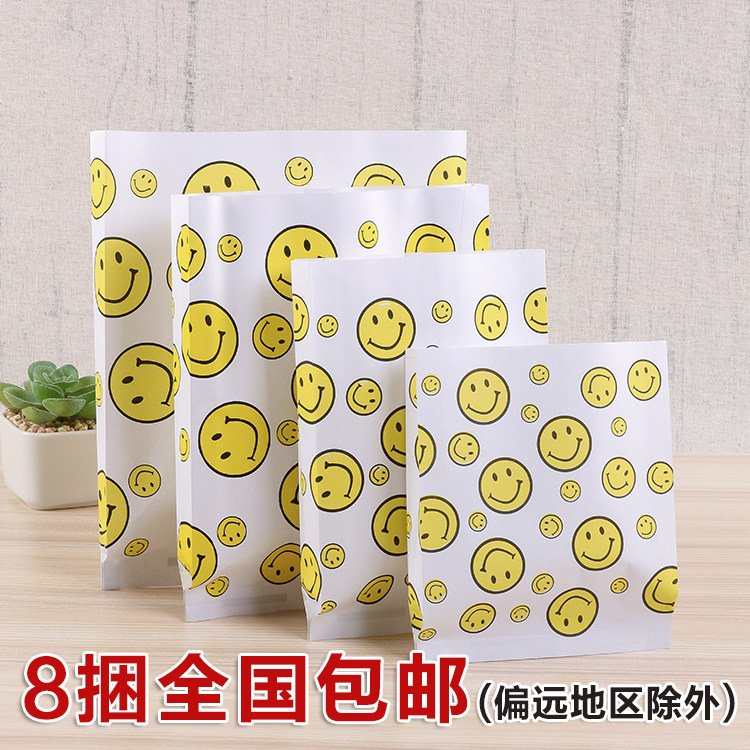 防油纸袋笑脸袋薯条鸡腿鸡翅鸡排炸鸡袋外卖打包食品包装袋纸袋,厨房/烹饪用具,点心包装盒/包装袋,淘宝优惠券,粉丝福利购,淘宝优惠卷