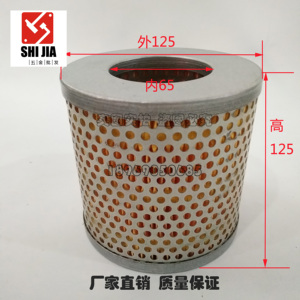 真空泵滤芯空气滤芯吸气进气粉尘过滤芯F003油水分离器外125高125