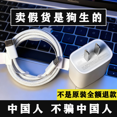 苹果iphone15编织线16pm数据线