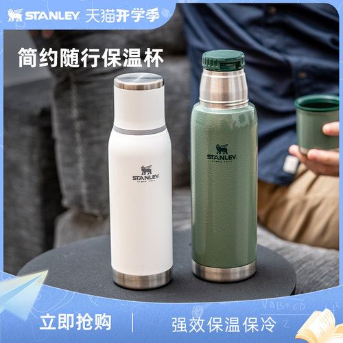 stanley保温杯大容量保温保冷