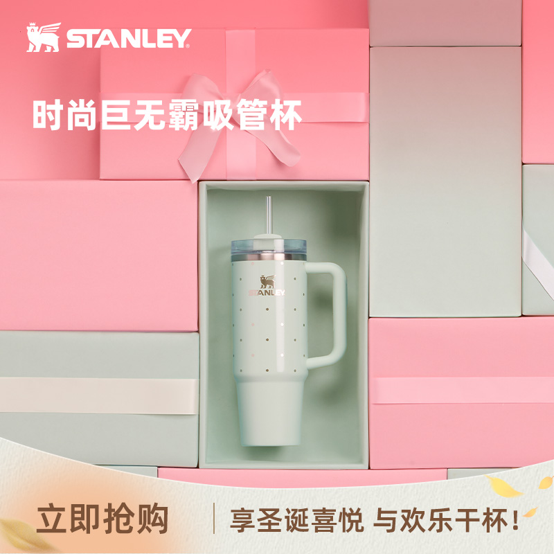 STANLEY高颜值圣诞系列保温杯