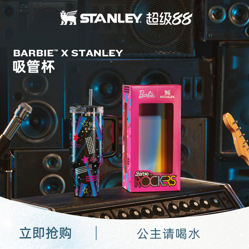 与BARBIE&trade;和Stanley一起庆祝数十载灵感之