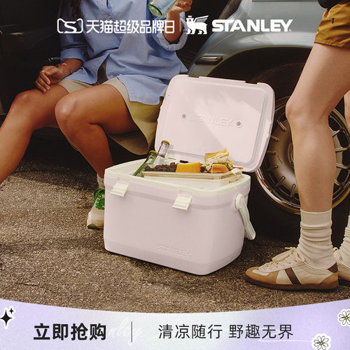 Stanley时尚户外保温箱