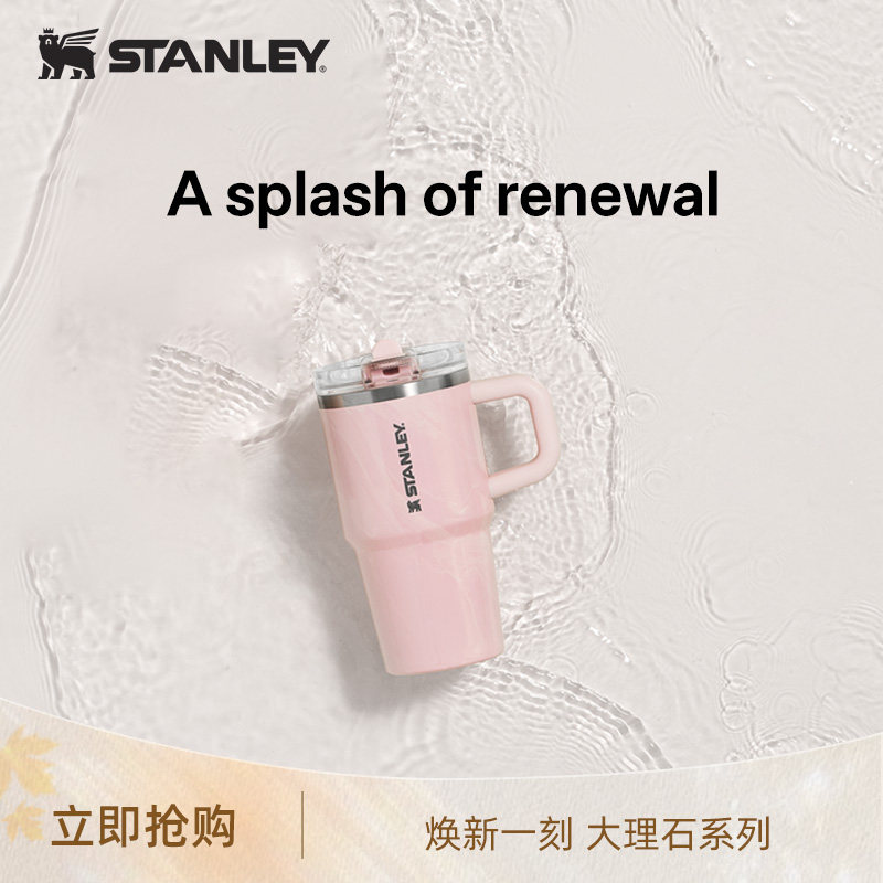 Stanley新款大理石吸管水杯子图片