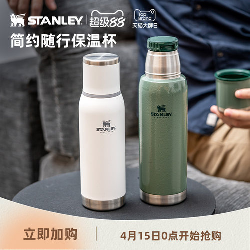 stanley保温杯大容量保温保冷