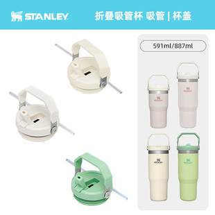 以免拍错 STANLEY配件专用链接 请咨询客服后下单