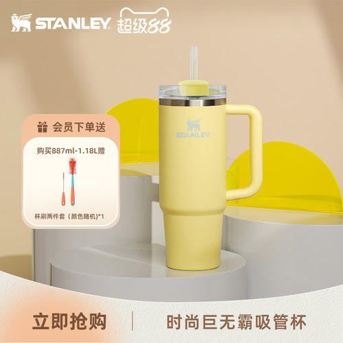 STANLEY新色不锈钢巨无霸杯