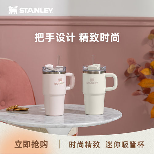 STANLEY304不锈钢美式