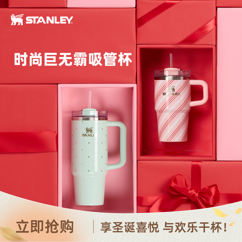 STANLEY高颜值圣诞系列保温杯