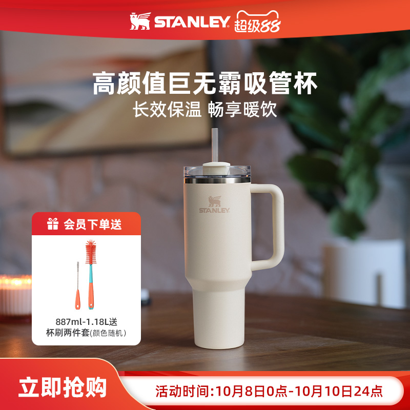 STANLEY304不锈钢美式